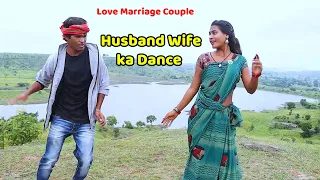 Aaj ka Dance Video Shoot ❤️ #dailyvlog #couplevlog #lovemarriage
