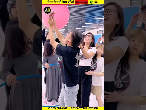Money Drop Money Win Challenge 🤯😂 : play game and win gift #shorts