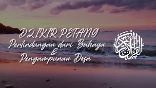 Bacaan Dzikir Petang / Sore Hari sesuai Sunnah | Ahmad Al Shalabi