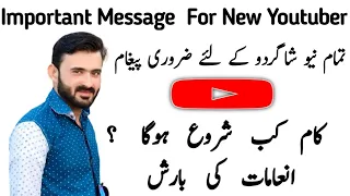 New Youtube  Policy 2023 | How To Monetize Youtube Channel In 2023