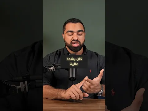 هل الكارديو بعد الحديد يقلل نمو العضلات؟ 🏃‍♂️#محمد_المرزوق #الكارديو #بناء_العضلات