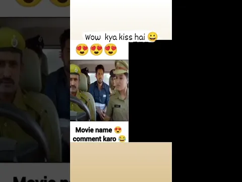 wow kya kiss hai 😀#reaction #shortfeed #funny #memes #shorts