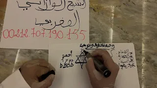 سحر تفريق وكراهية | كراهية قوية للتفريق بين الناس