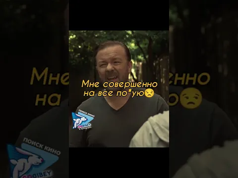 У мужика не осталось никого😔 название в комментариях #gogibey #shorts #fypシ