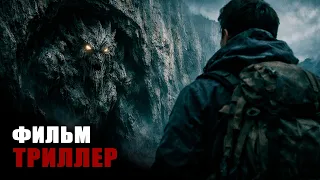 ОН ИСКАЛ БРАТА… НО НАШЕЛ ТО, ЧЕГО НЕ ДОЛЖНО СУЩЕСТВОВАТЬ / Человек против бигфута