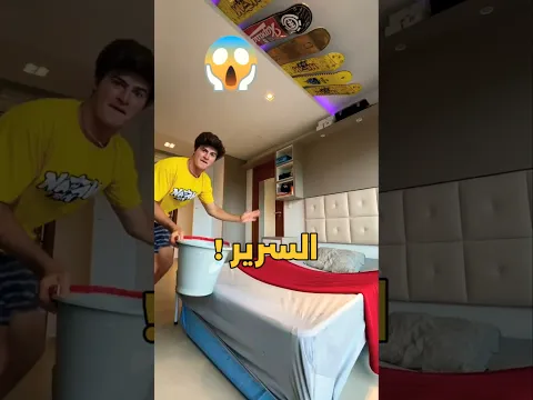 وش تختار من سرير 😍🛌