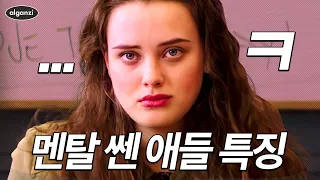 뭘까