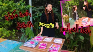 بائعة المكياج ..شوف اللي حصل ؟؟والسبب صدمه