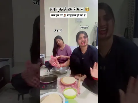 Comedy video #funny #entertainment #comedy #laugher #foryou