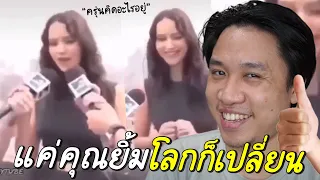 ด้วยคำว่า "W O M E N" มักมีเรื่องฮาเสมอ👌 #ศุกร์นี้มีมีม