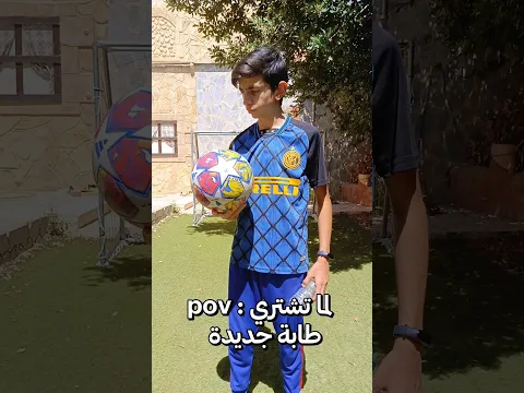 حقيقة 😂😅