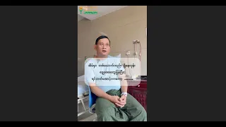 " အိမ်မှာ တစ်ယောက်တည်း ရှိနေတုန်း ချွေးစေးတွေပြန်ပြီး ရင်ဘတ်အောင့်လာတော့ ... "