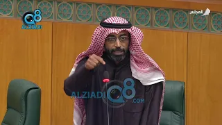 عبيد الوسمي وسط سجال مع المونس والسويط: طلباتكم لا تقل خطورة عن طلب (المزمع).. وتهدم النظام الدستوري