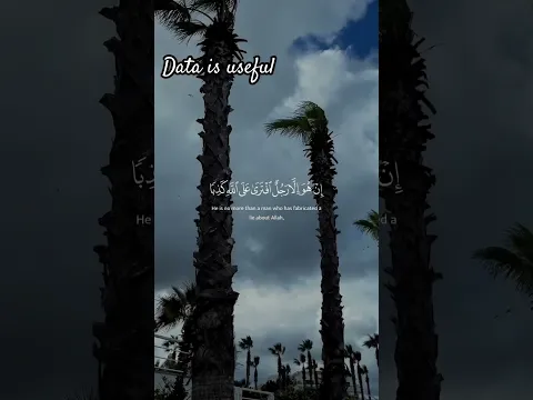 Quran / listening #beautiful #data #quran