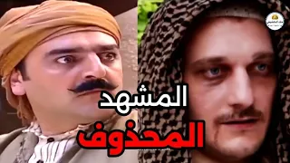 مشهد محذوف من مسلسل باب الحارة_ابو دراع وابو ساطور ينقلون جثة العكيد ابو شهاب برات الحارة 😱