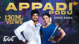 Appadi Podu - Video Song | Ghilli | Thalapathy Vijay | Trisha | Vidyasagar | Sun Music