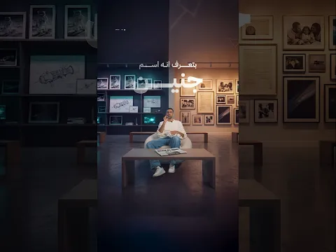 اغرب قصة فلسطينية -عصام النمر العالم الفلسطيني وقصة حجر جنين على القمر - محمود رزق