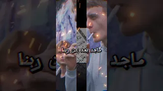 أكتر قصة هتسمعها وهتأثر فيك 😱😱 لما الأب هو اللي يدمر مستقبل ابنه 😱😱😱