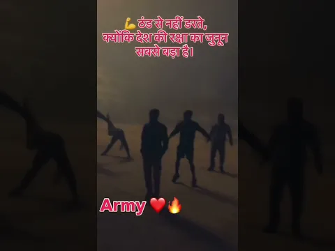 #shortsvira #army #armymotivation #shortsviral #armylife #trindingvideo tiger jharkhand army