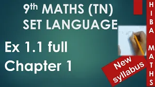 9th maths chapter 1 exercise 1.1 full answers hiba maths hiba maths