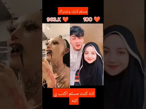 #انت نور الله فجرا جئت بعد العسر يسرا اذه كنت #مسلم اكتب ي الله