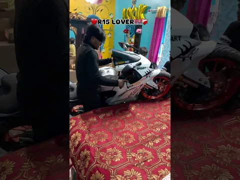 r15 in home