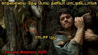 7 வருசத்துக்கு பிறகு Lover-ஆ பாக்கா போயி Monster கிட்ட மாட்டிகிண்டோன்