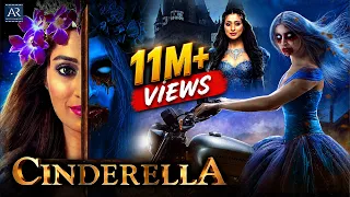 Cinderella Telugu Full Movie | Raai Laxmi, Sakshi Agarwal, Vinoo | AR Entertainments