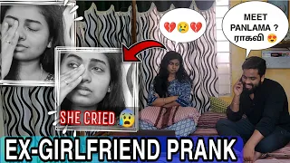 Ex Girlfriend Prank on Wife 💔 | She Cried 😓 | Cheating Prank on Wife | Prank Gone Wrong