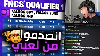 أمتع بطولة ممكن تشوفها!😍(مانزلنا عن التوب٣🤯)