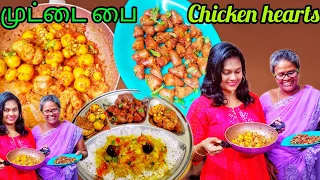 முட்டை பை gravy & Chicken hearts 65 😋😋@chellapullasalvi