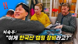 한국산 명품 캠핑장비를 선물받은 캠핑 매니아 미국인 삼촌의 반응은?! ㅋㅋ