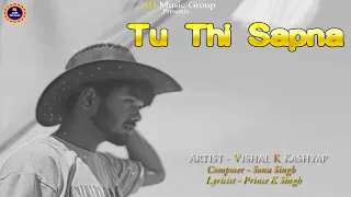 Tu Thi Sapna | Vishal K Kashyap | Prince K Singh | Official Hindi Sad Song | AD Music Group