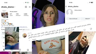 هروبي طلاقي تخريب حساباتي و ابتزازي / الجزء الرابع