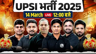 UPSI 2025 Exam 14 March Strategy and Exam pattern Trends questions