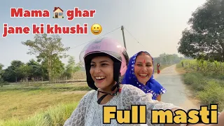 Mama ghar jane ki khushi 😀 | Village | gopalganj | life with srishti | episode:05 |