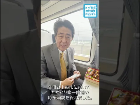名古屋へ向かっています。