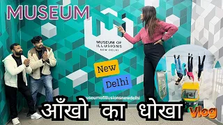 Museum of Illusions New Delhi/ India's First Meseum Of Illusion Now In Delhi