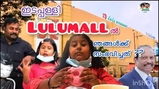 Kfc Chicken & Pink Chocolate Donuts Edapalli Lulu Special |ലുലുമാളിൽ മീനൂട്ടിയുടെ ആക്രാന്തങ്ങൾ