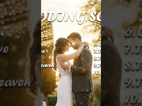 Wedding Song