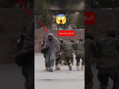 الأكاديمية العسكرية الأفغانية#طالبان #الجيش #أفغانستان #army #afghanistan #specialforces #taliban