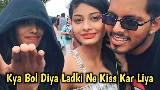 Kya Bol Diya Ladki Ne Kiss Kar Liya. 5 मिनट में लड़की हो गई ?(IMPRESS 🥰) #reaction #flirting #prank