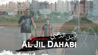 Gnawi - Al Jil Dahabi | الجيل الذهبي Prod. eagel eye ( officiel Clip )
