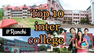 🔴 Top 10 inter college Ranchi #ranchi #college ranchi college / top best college in ranchi #ranchi