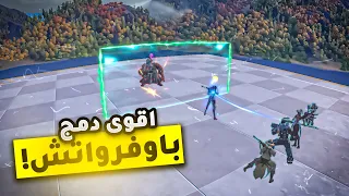 أقوى دمج بطلقة وحدة في اوفرواتش!🔥 تجارب اوفرواتشية 👨🏻‍🔬