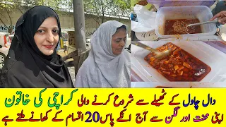 Karachi Ki Bahimmat Khaton /Chef Uzma Motivational Story#WomenEmpowerment /Lady Selling Food on Road