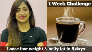 Weightloss results - जो आपका दिल खुश कर देगा| 5 दिन में लटके हुए पेट को आसानी से कम करे|