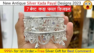 Latest Daily wear silver Kada Payal designs 2023/Popular anklets designs/Trending kada payal #payal