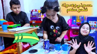الحلقه الثانيه مطبخ عسوله حسوني فتح مطعم