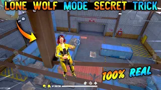 Lone Wolf Mode New Trick ! Top 5 Secret Tricks In Free Fire | أفضل 5 خدع فري فاير